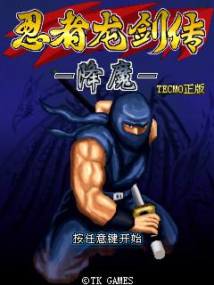应用截图