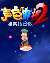 应用封面图