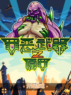 应用封面图