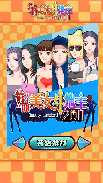 应用封面图