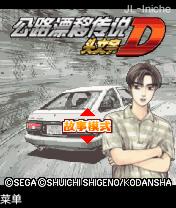 应用封面图
