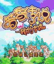 应用封面图