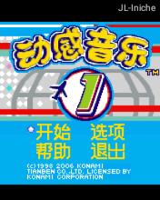 应用封面图