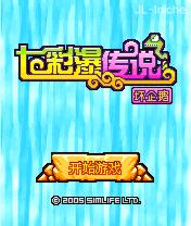 应用封面图