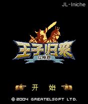 应用截图