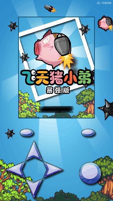 应用封面图