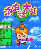 应用封面图