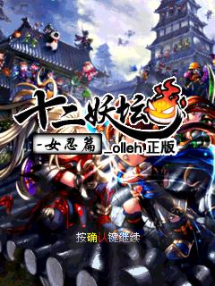 应用截图