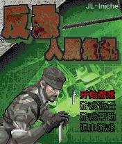 应用截图