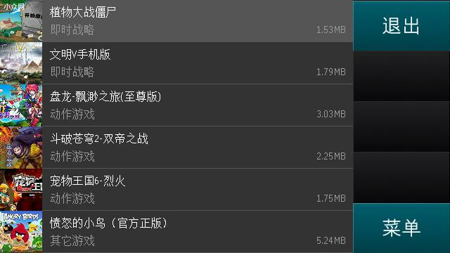 应用封面图
