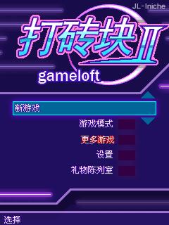 应用截图