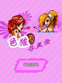 应用截图