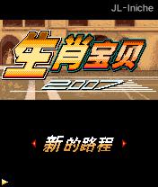 应用封面图