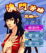 应用封面图