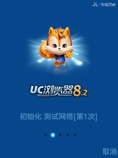 应用截图