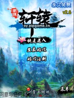 应用截图