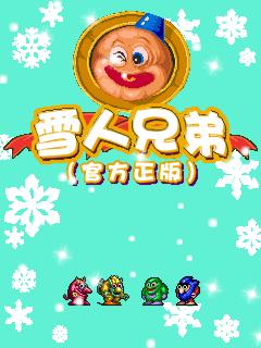 应用截图