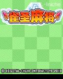 应用截图