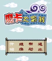 应用截图