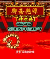 应用截图