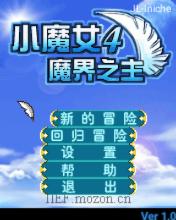 应用封面图