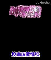 应用封面图