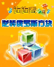 应用封面图