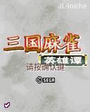 应用截图