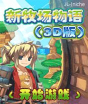 应用封面图