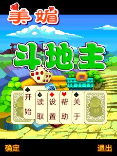 应用封面图
