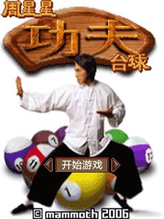 应用封面图