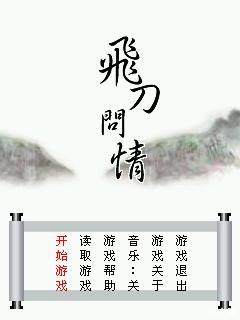 应用封面图