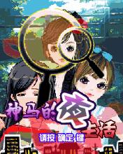 应用封面图
