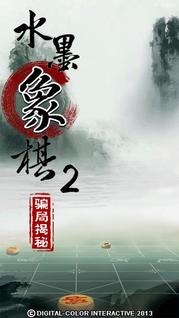 应用封面图