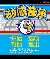应用封面图