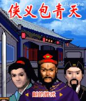 应用截图