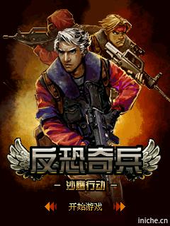 应用封面图