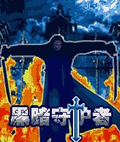 应用截图