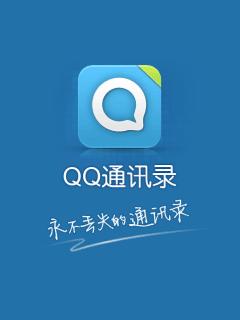 应用封面图