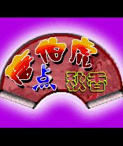 应用封面图