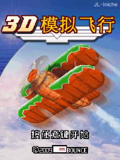 应用截图