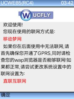 应用封面图