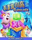 应用封面图