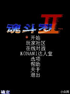 应用截图