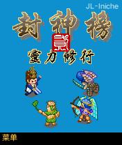 应用封面图