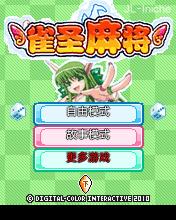 应用封面图