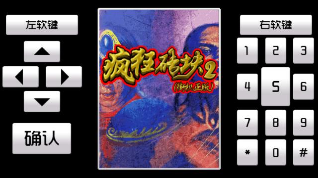 应用封面图