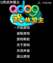 应用封面图