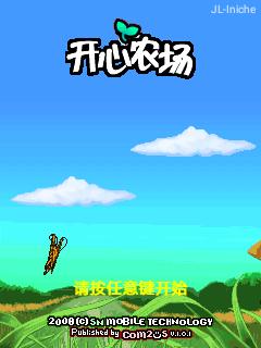 应用截图