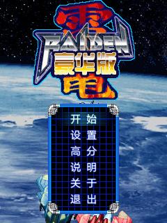 应用截图